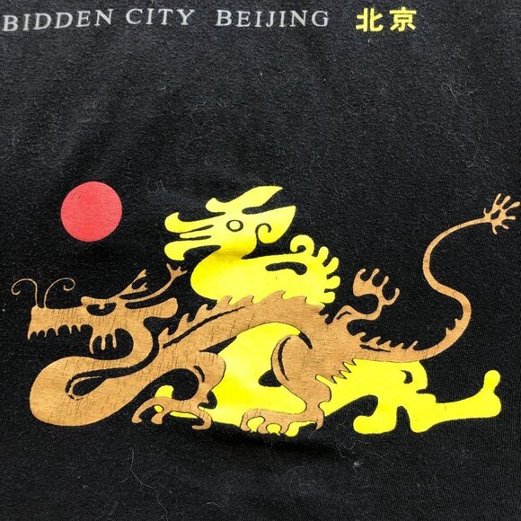 Forbidden City Beijing China Black T-Shirt Size XL - Picture 3 of 8